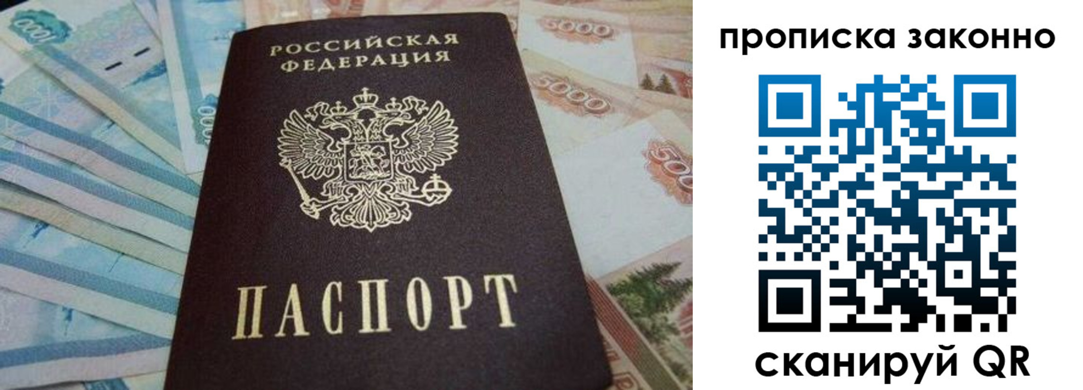 где прописаться в Сарапуле