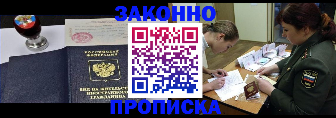 регистрация в Сарапуле